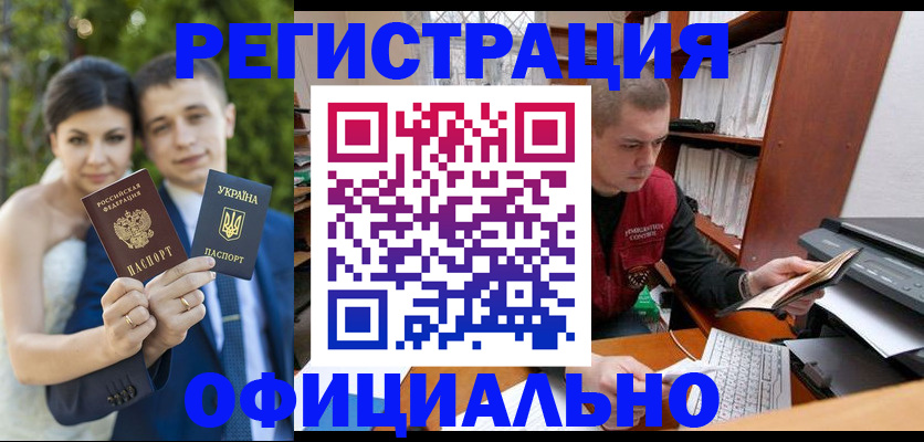 временная регистрация надежно в Зеленогорске