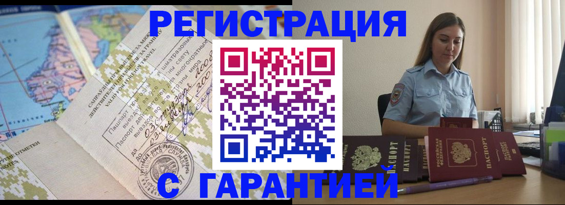 регистрация для дет. сада в Зеленогорске